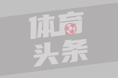 国家德比对阵国米破门，劳埃德-凯利攻入尤文生涯首球